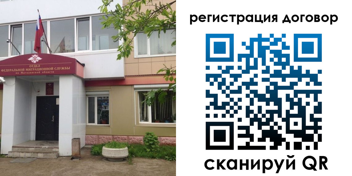 пропишу в квартире в Татарске