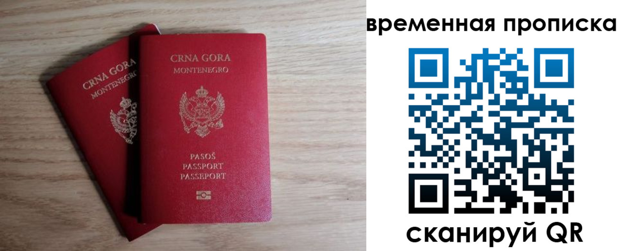 прописка для военкомата в Татарске
